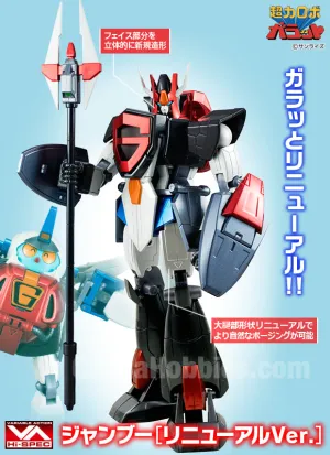 Variable Action Hi-SPEC Choriki Robo Galatt: Jumbow Renewal Ver. Limted Edition (Pre-order) Anime Object African Art