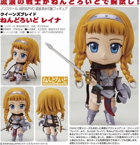 Nendoroid Queens Blade Leina (In-stock) Sound Effect