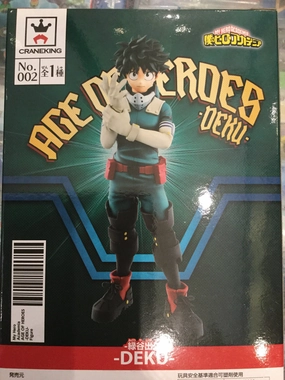 My Hero Academia Age Of Heroes Deku Midoriya Izuku (In-stock) Gift For Her Robot Statue