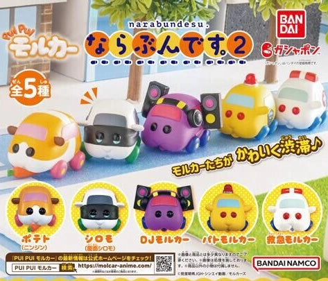 Action Showcase Narabundesu Pui Pui Molcar Mini Figure Vol.2 5 Pieces Set (In-stock)