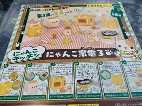 Neko Cat Kitchen Figure Vol.3 6 Pieces Set (In-stock) Bird Model Action Toy