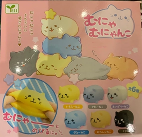 Neko Cat Super Soft Tofu Mochi Squishy 6 Pieces Set (In-stock) Military Vehicle