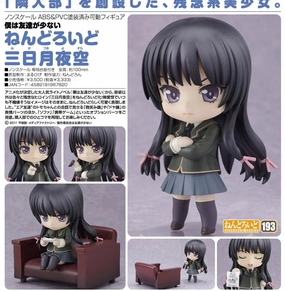 Collectible Merchandise Industrial Decor Nendoroid Boku wa Tomodachi ga Sukunai Yozora Mikaduki (In-stock)