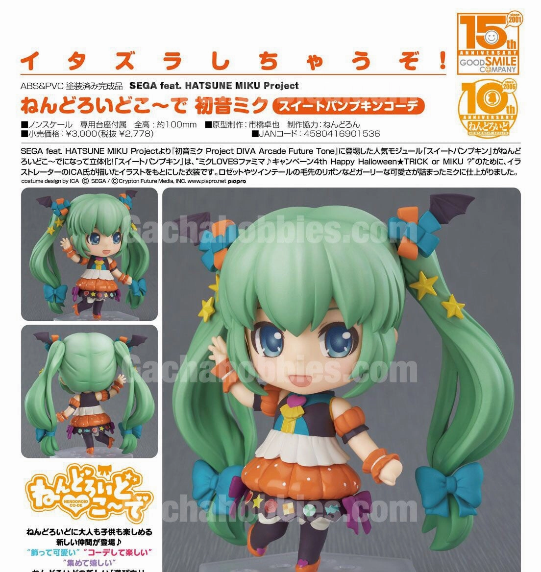 Nendoroid Co-de SEGA Project Miku Hatsune Sweet Pumpkin Figure (In-stock) Shelving Decoration