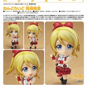 Nendoroid Love Live Eli Ayase (In-stock) Famous Painting Wild Animal