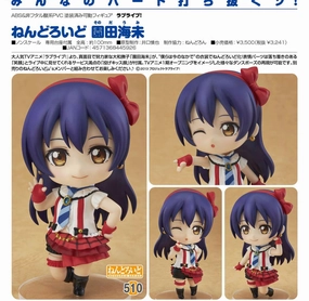 Nendoroid Love Live Umi Sonoda (In-stock) Small Space