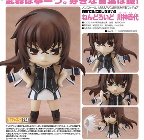 Nendoroid Maji de Watashi ni Koishinasai Momoyo Kawakami (In-stock) Online Forum