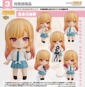 Street Art Fantasy Showcase Nendoroid My Dress-Up Darling Marin Kitagawa (In-stock)