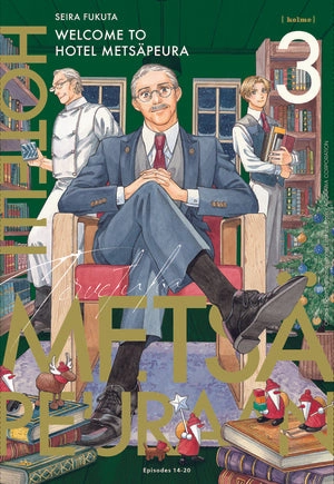 Display Base Dinosaur Model Welcome To Hotel Mets?peura - Volume 3 English