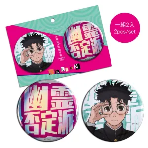 Super Deformed Okarun Button Badge Set (2pcs) ?C DAN DA DAN Anime Metallic Pin Set