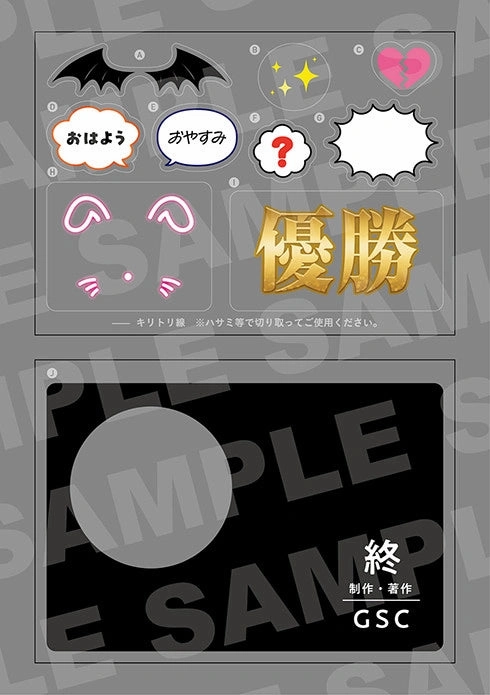 Vinyl Model Nendoroid Kimetsu no Yaiba Demon Slayer Mitsuri Kanroji (Pre-order)