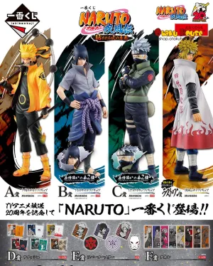 Superhero Collection Contemporary Home Kuji - Naruto - Will Of Fire Spun (OOS)
