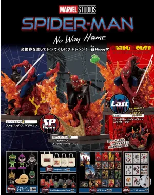 Kuji - Spiderman No Way Home Vol.2 (OOS) investment piece
