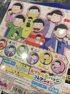 Premium Decor Osomatsu-kun Gashapon (In Stock)
