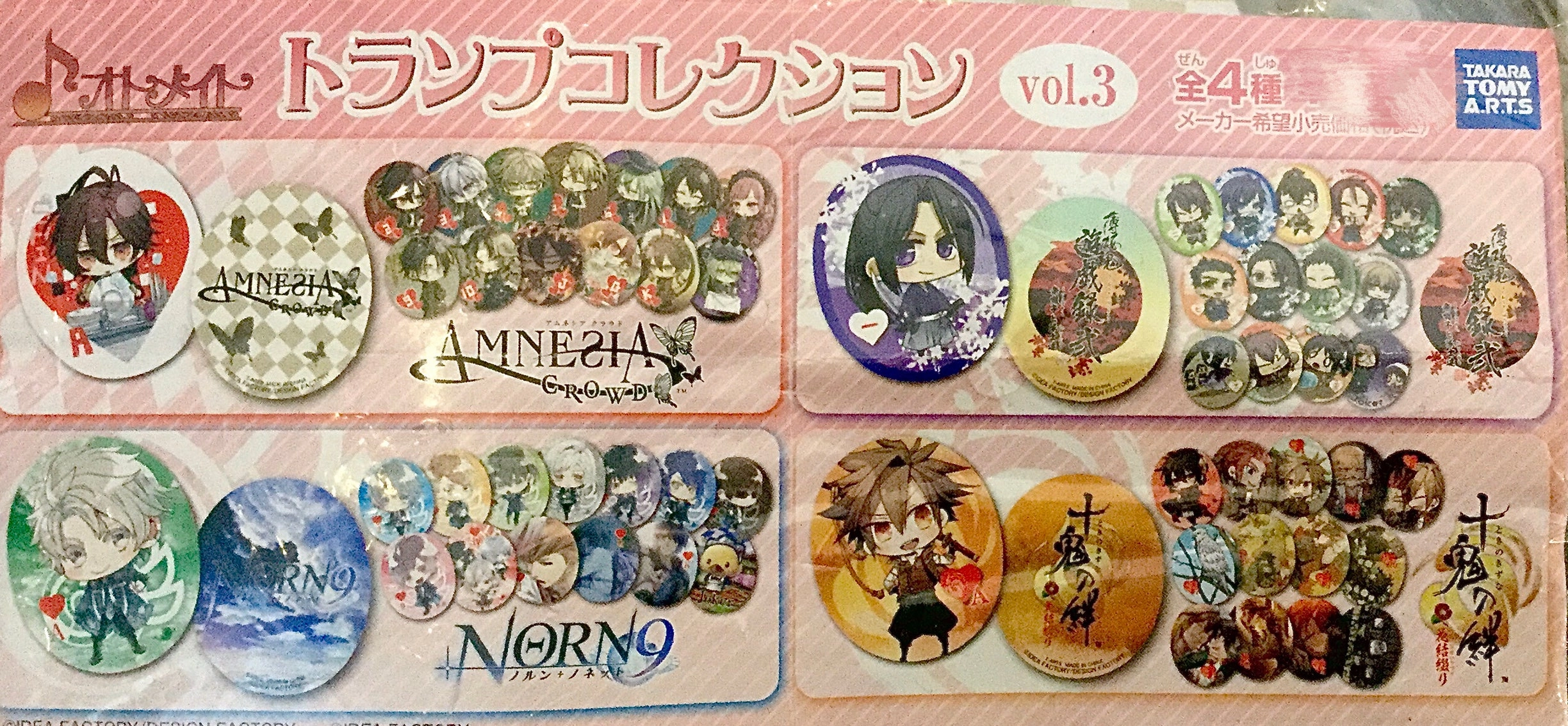Fall Decor Otomate Games Character Coaster Vol.3 4 Types Set (In-stock)