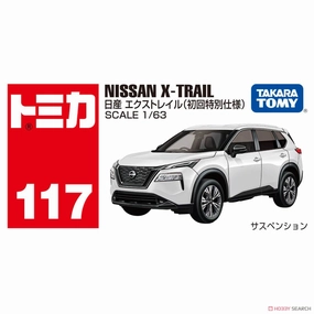 Full Set Tomica No.117 Nissan X-Trail (First Special)