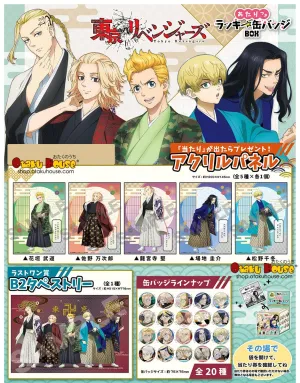 Kuji - Tokyo Revengers Mini Kuji - KIMONO Fantasy Model