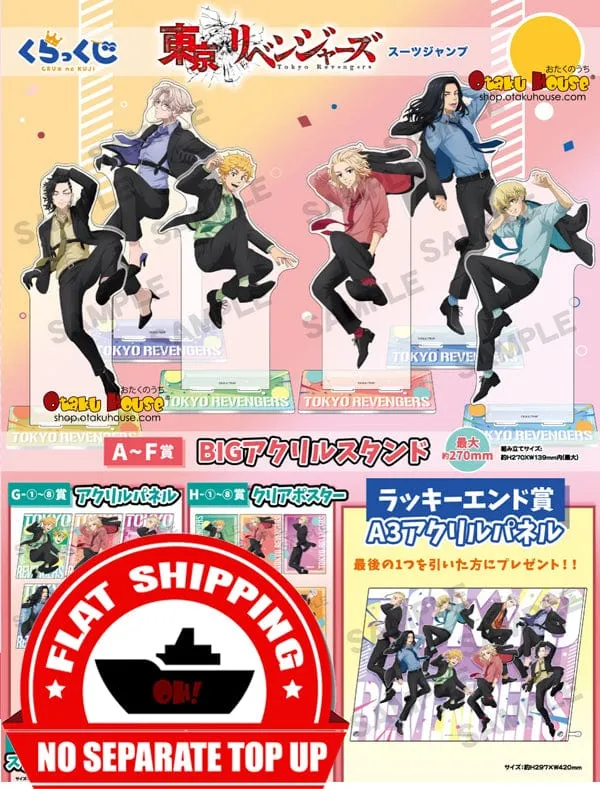 Kuji - Tokyo Revengers - Suit Jump Chibi Item Designer Article