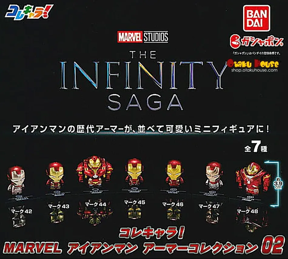 Kuji - Marvel Iron Man Armor Collection The Infinity Saga [2 Capsules] Exclusive Outfit