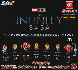 Kuji - Marvel Iron Man Armor Collection The Infinity Saga [2 Capsules] Exclusive Outfit