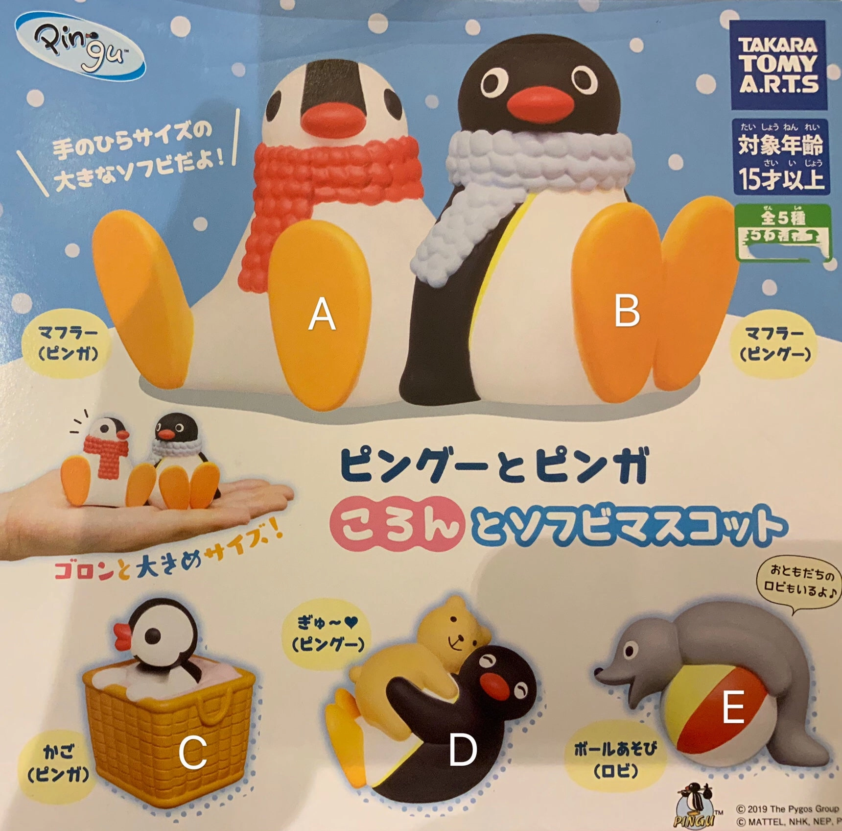 Action Pose Toy Figurine Pingu Winter Season Mini Figure 5 Pieces Set (In-stock)