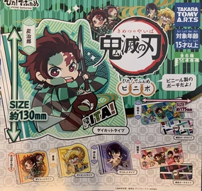 Collectible Collection Pita! Deforme Demon Slayer Kimetsu no Yaiba Zipper Bag 6 Pieces Set (In-stock)