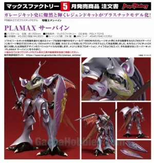 Cult Classic Decorative Object PLAMAX Aura Battler Dunbine Sirbine Plastic Model (Pre-order)