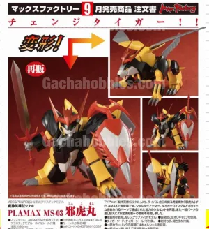 PLAMAX MS-03 Jakomaru (Pre-order) Miniature Unit