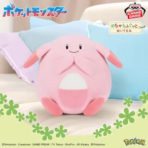 Metal Craft Ancient Sculpture Pokemon Chansey Mecha Mofutto Plush - 12 Inches