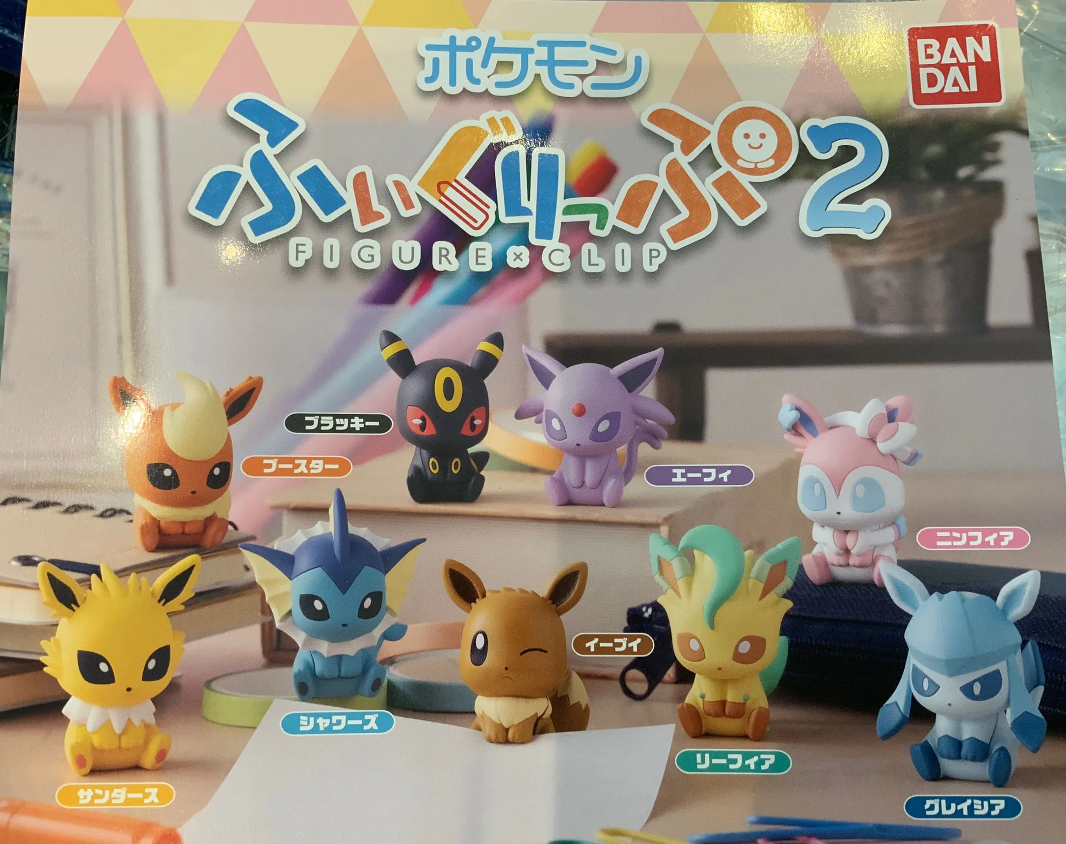 Pokemon Eevee Figure Chips 9 Pieces Set (In-stock) Action Toy