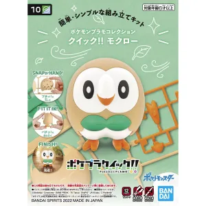Biodegradable material Pokemon Model Kit - Quick!! 10 Rowlet