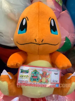 Pokemon Sun & Moon Charmander Sitting Medium Size Plush (In Stock) Premium Art Gaming Sculpture
