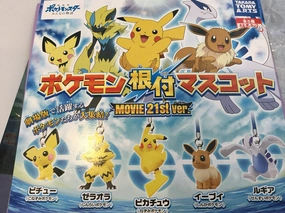 Stone Statue Pokemon Movie 21st Figure Keychain Set (In-stock)