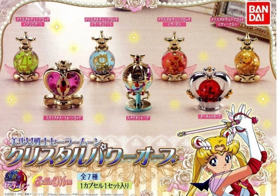 Art Sculpture Farm Animal Sailor Moon Crystal Change Mini Snow Globe 7 Pieces Set (In-stock)