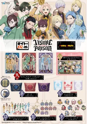 Studio Ghibli Fantasy Collection Kuji - Visual Prison