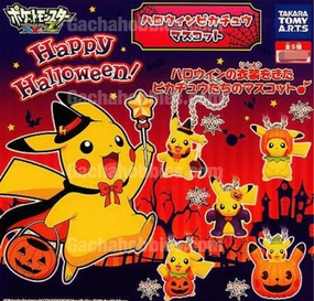 Halloween Pikachu with Pumpkin Costumes Keychain Set of 5 Cultural Icon