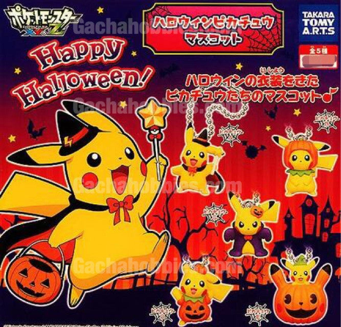 Halloween Pikachu with Pumpkin Costumes Keychain Set of 5 Cultural Icon