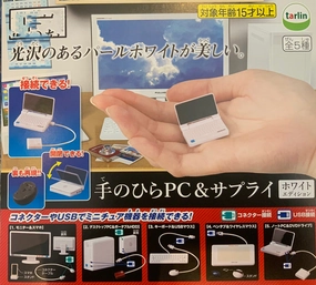 Palm Size PC White Computer System Mini Figure 5 Pieces Set (In-stock) Action Unit Premium product