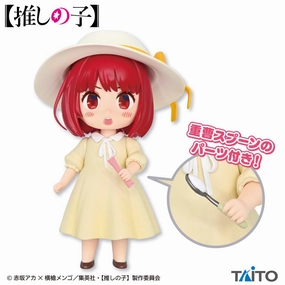 Year Round Taito - Oshi No Ko Petit Kana Arima Child Actor Era Ver. Figure