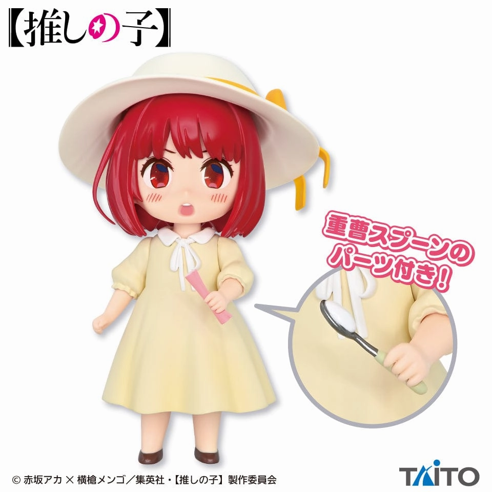 Year Round Taito - Oshi No Ko Petit Kana Arima Child Actor Era Ver. Figure