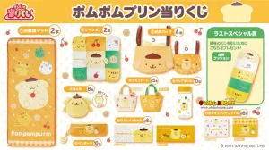 Kuji - Pom Pom Purin - Team Purin! Hidden Gem Silver Coated