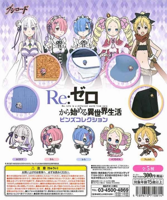 Art Piece Movie Item Re:ZERO Starting Life in Another World Character Pins 5 Pieces Set (In-stock)