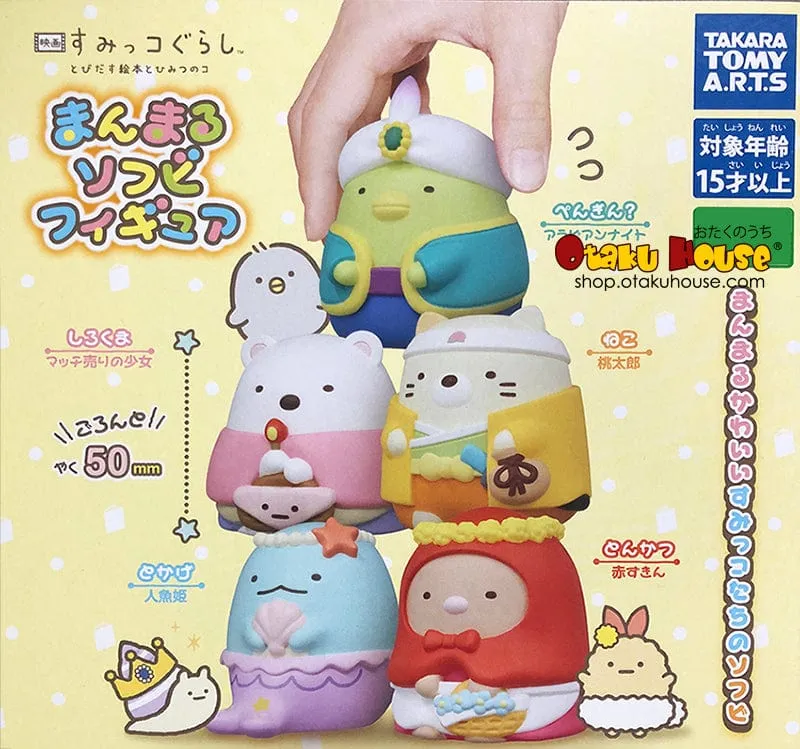 Digital Art Kuji - Sumikkogurashi Movie Manmaru [2 Capsules]