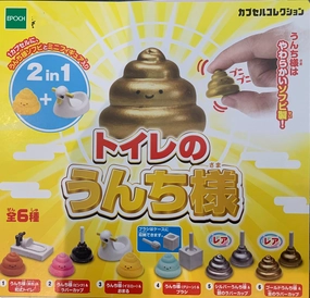 Toilet Poop Sama Mini Figure 6 Pieces Set (In-stock) World Collector Music Icon