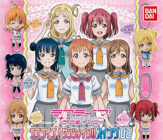 School Idol Project Love Live! Characters Figure Keychain Vol.2 5 Piece Set (In-stock) Character Merchandise Limited Object