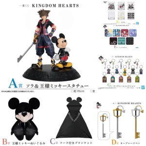 Collectible Hobby People's Choice Kuji - Kingdom Hearts (OOS)