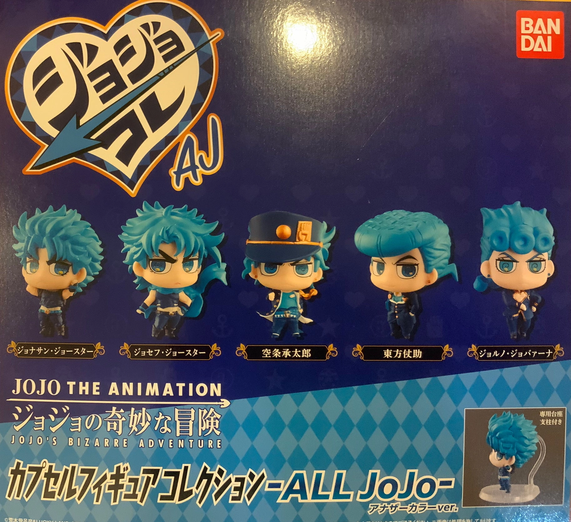 Fantasy Creature World Collector JoJo's Bizarre Adventure All Jojos Mini Figure Blue Ver. 5 Pieces Set (In-stock)