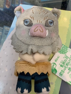 Pofutto Kimetsu no Yaiba Demo Inosuke Hashibira Plush Keychain (In-stock) Small Sculpture Circle Of Friends