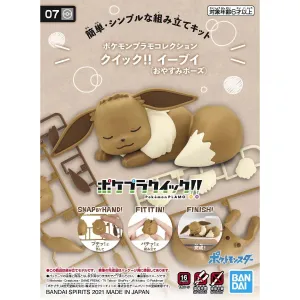 Storage Solution Pokemon Model Kit - Plamo Quick!! 07 Eevee Sleeping