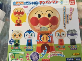Anpanman Gashapon Machine Set 5 Pieces (In-stock) Metaverse Asset